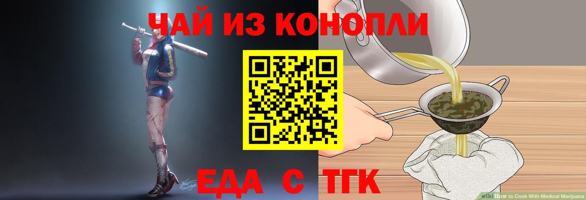 Canna-Cookies марихуана  Вход с VPN  Ейск 