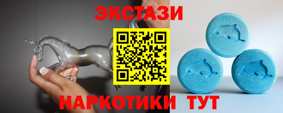 Ecstasy  Вход с VPN  Ecstasy 250 мг  Ейск  Ecstasy louis Vuitton 