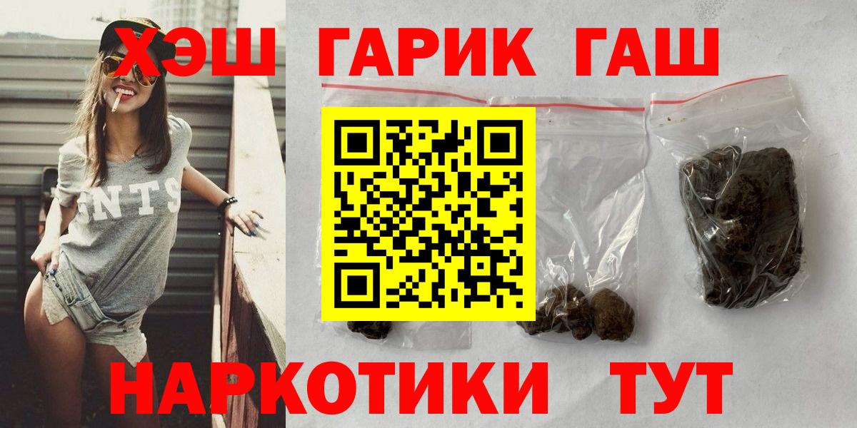Гашиш Изолятор Ейск