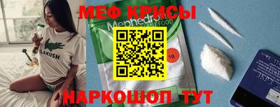 ALPHA PVP Краснокаменск