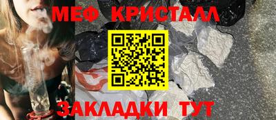 сатива Краснознаменск