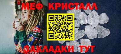 герыч Краснодар