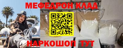 герыч Краснодар