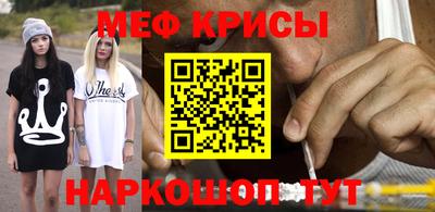 ALPHA PVP Краснокаменск