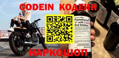 ALPHA PVP Краснокаменск