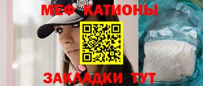 ALPHA PVP Краснокаменск