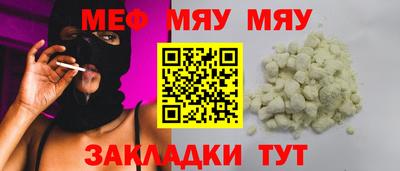 сатива Краснознаменск