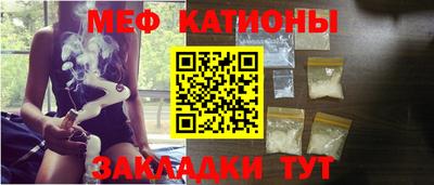 сатива Краснознаменск