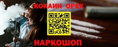 сатива Краснознаменск