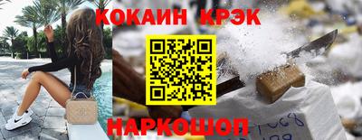 сатива Краснознаменск