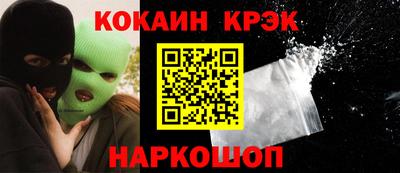 ALPHA PVP Краснокаменск