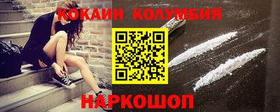 ALPHA PVP Краснокаменск