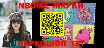 ALPHA PVP Краснокаменск
