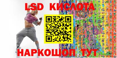сатива Краснознаменск