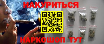 герыч Краснодар