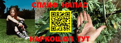 ALPHA PVP Краснокаменск