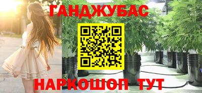 ALPHA PVP Краснокаменск