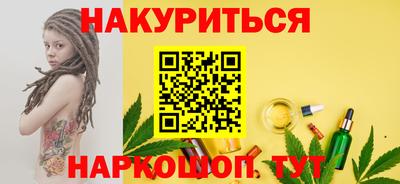 герыч Краснодар