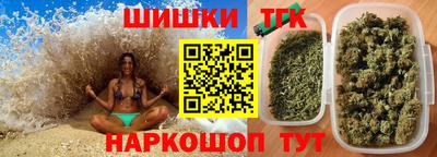 сатива Краснознаменск