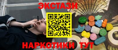 ALPHA PVP Краснокаменск