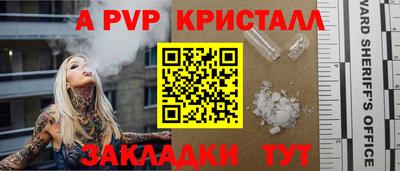сатива Краснознаменск