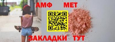 сатива Краснознаменск