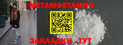 герыч Краснодар