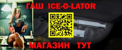 герыч Краснодар