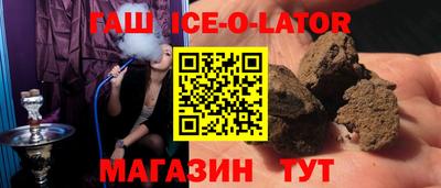герыч Краснодар