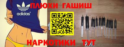 ALPHA PVP Краснокаменск