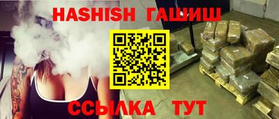 ALPHA PVP Краснокаменск