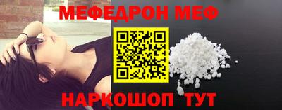 ALPHA PVP Краснокаменск