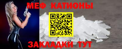 ALPHA PVP Краснокаменск