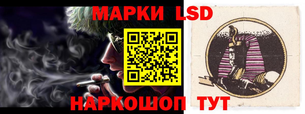Ейск  mega как зайти  Лсд 25 экстази  Вход с VPN  Лсд 25 экстази ecstasy  LSD-25 экстази ecstasy 