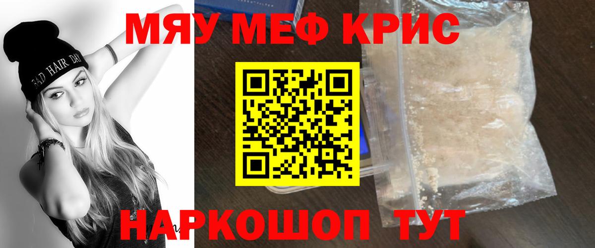 МЯУ-МЯУ мука  Вход с VPN  МЯУ-МЯУ 4 MMC  МЯУ-МЯУ  Ейск 