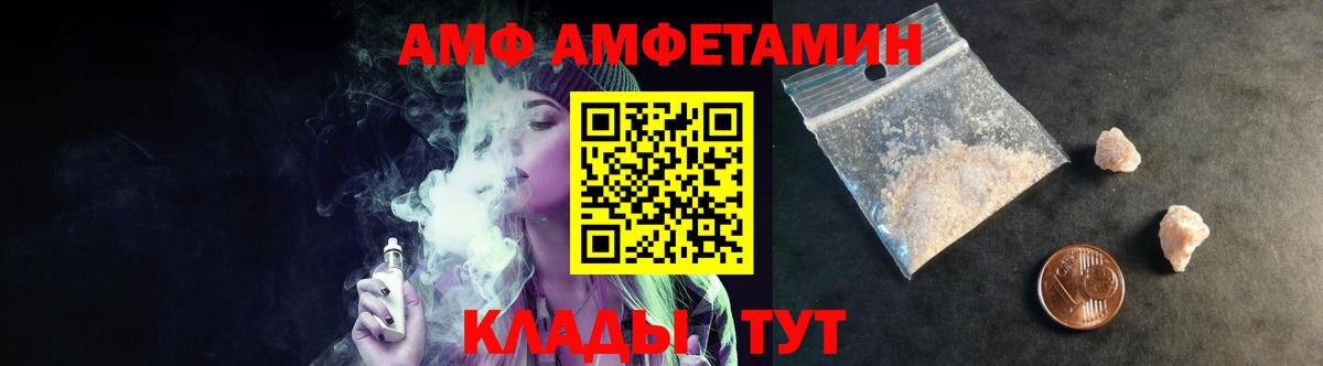 Метамфетамин Methamphetamine Ейск