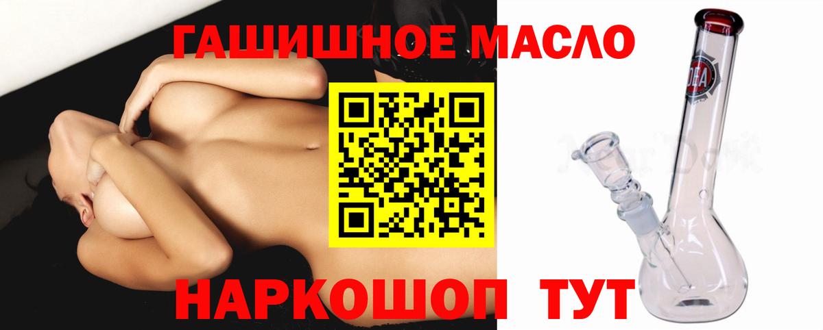 Дистиллят ТГК концентрат Ейск
